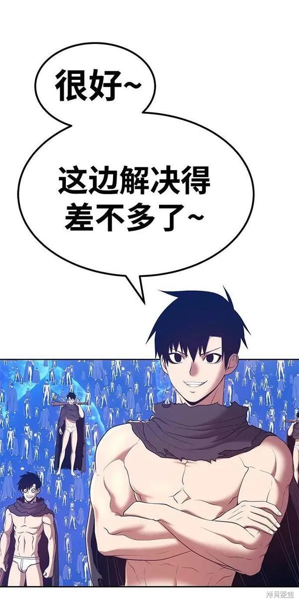 第67话86