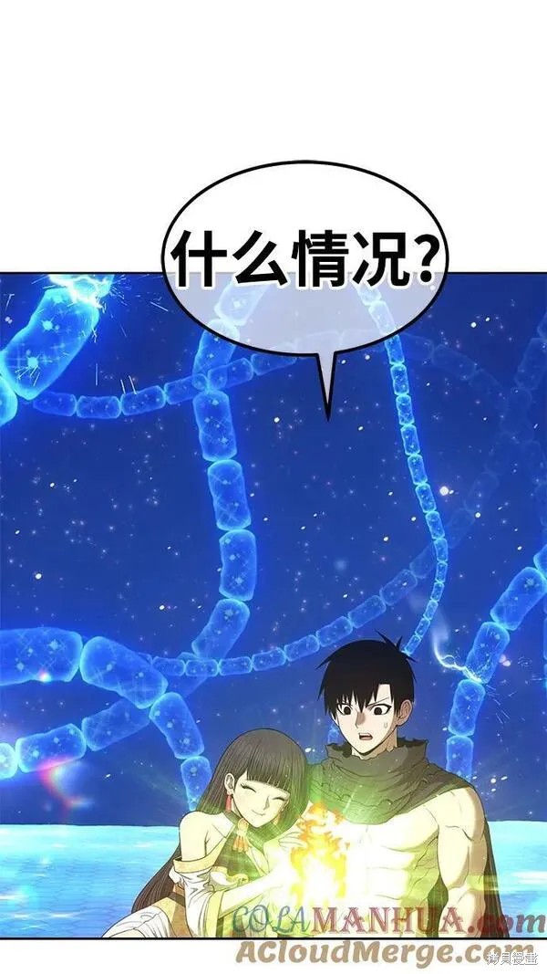 第71话100