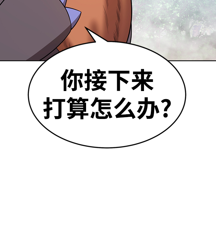 [第22话] 屁屁man（2）71