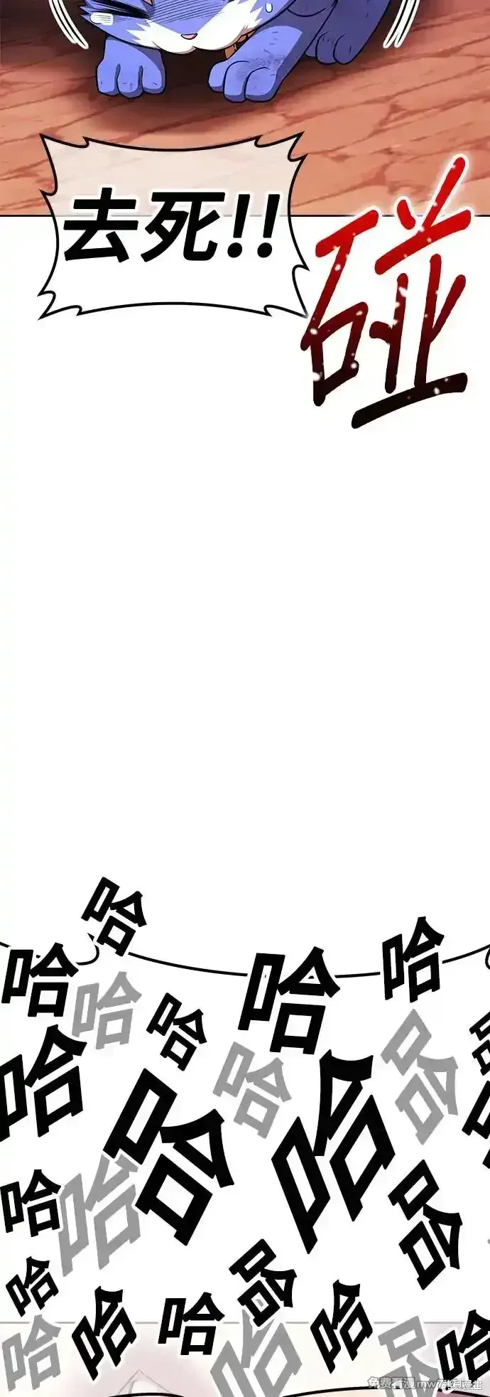 第二季 第3话206