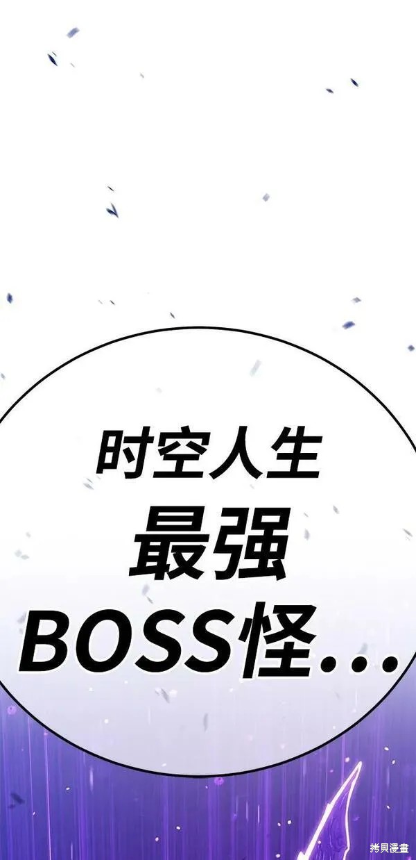 第69话310