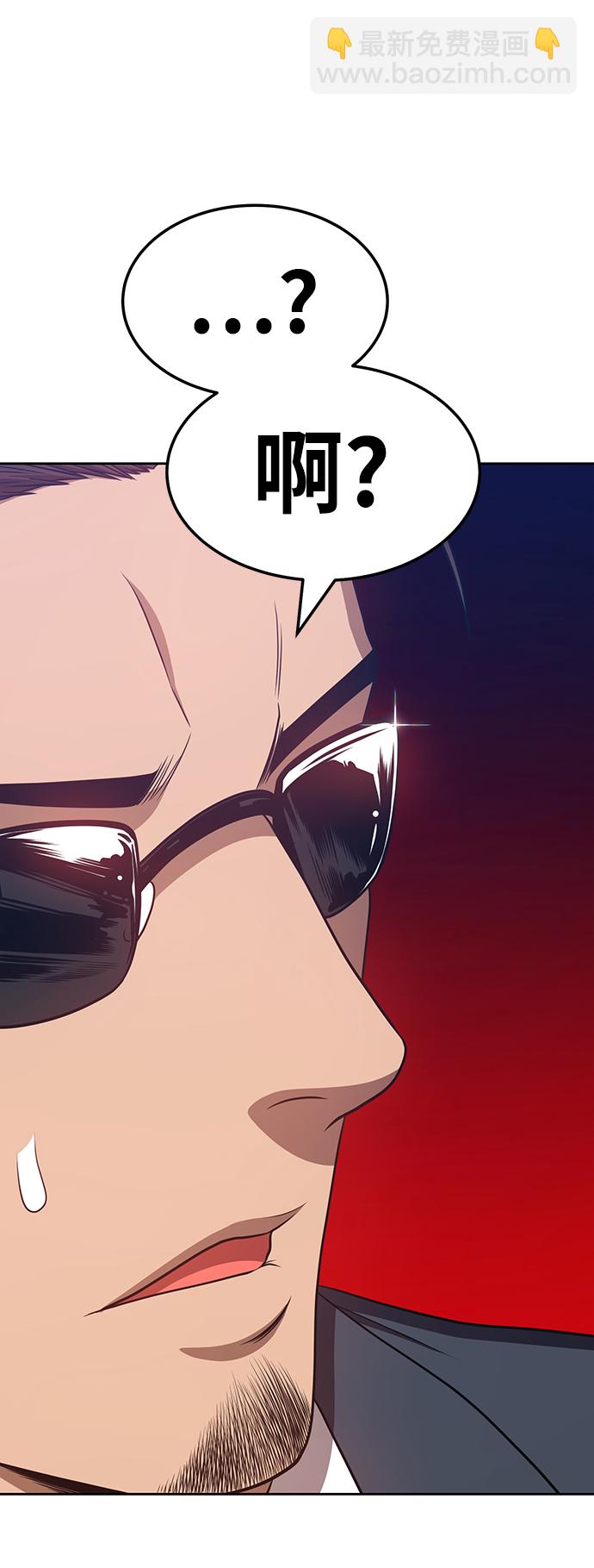 [第24话] 屁屁man（4）35