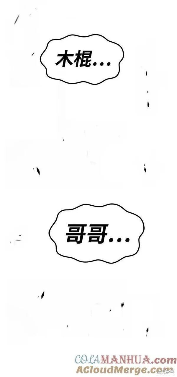 第68话40