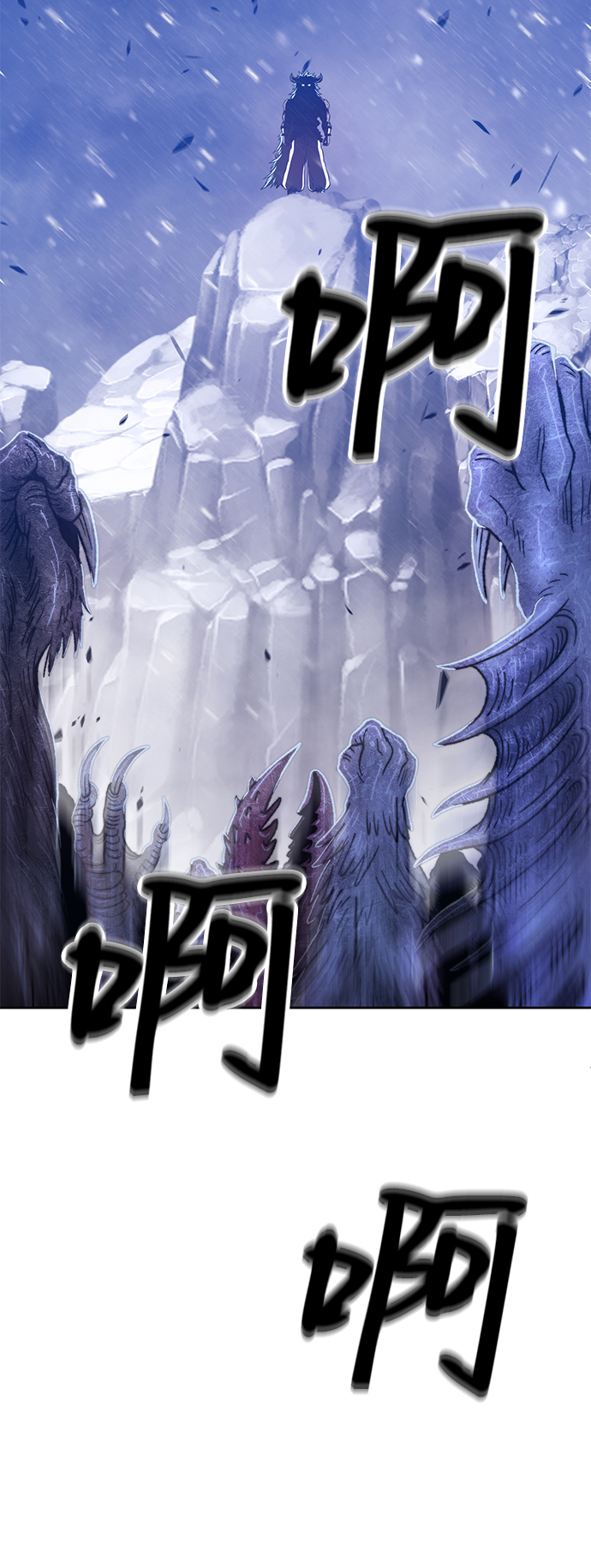 [第41话] 古代兽人（3）163