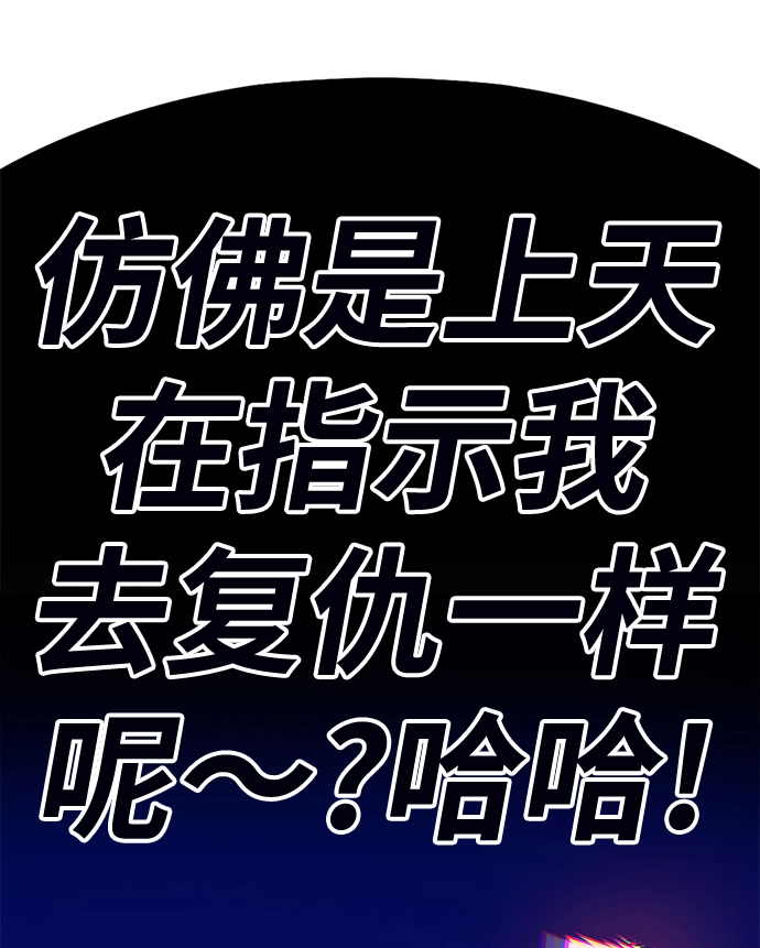 [第2话] 冥界之王，双头龙乌鲁斯136