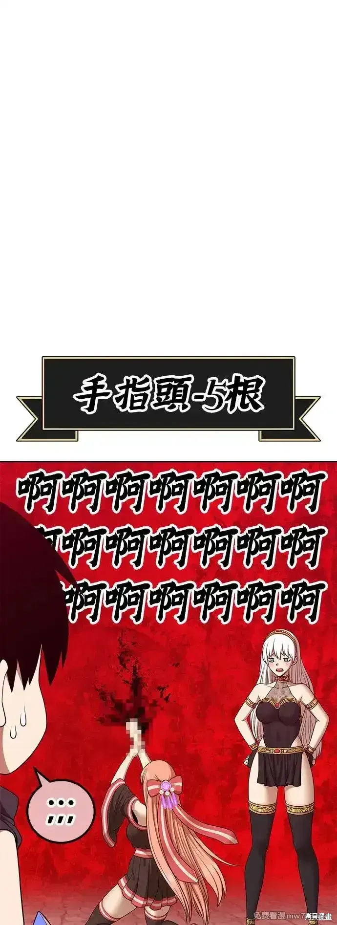 第二季 第4话52