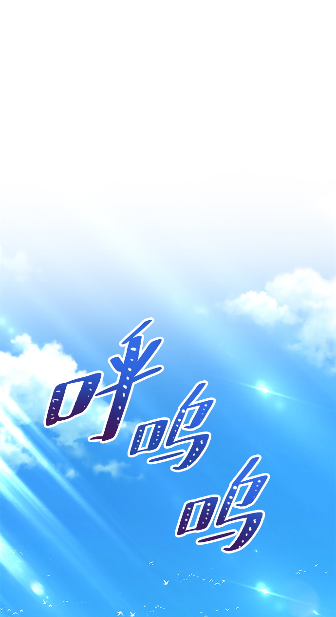 [第21话] 屁屁man（1）203