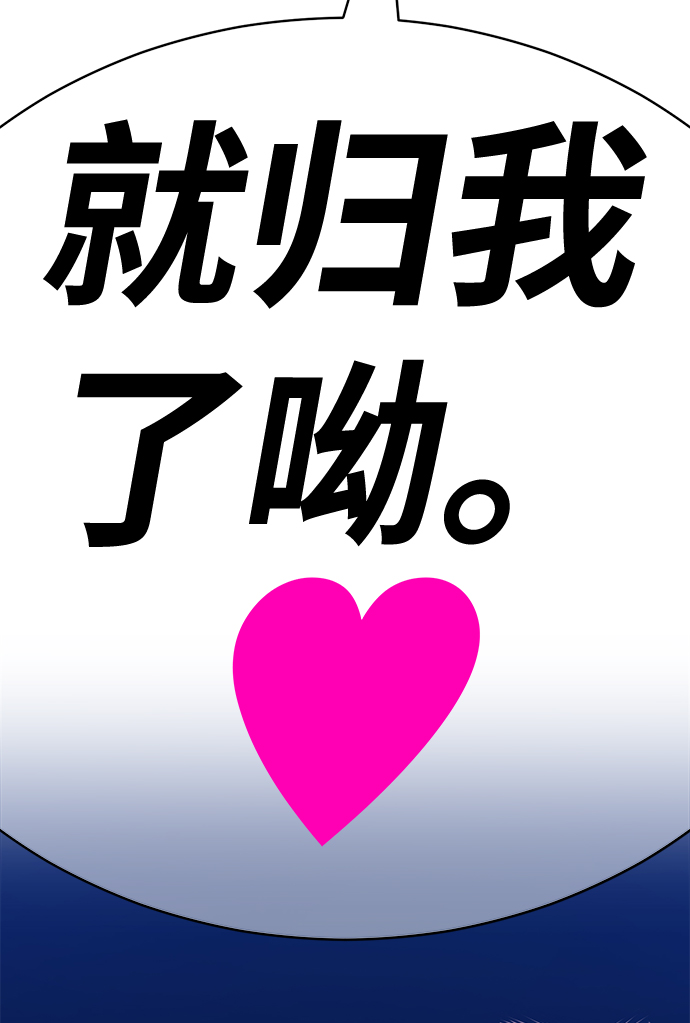[第8话] 玩天叔的充值档次（2）10