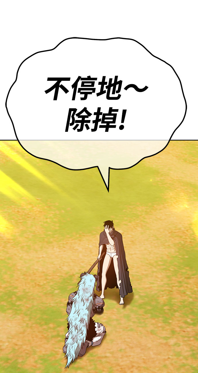 [第45话] 约会（1）89