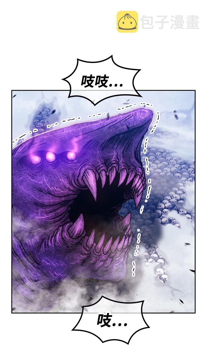 [第41话] 古代兽人（3）126