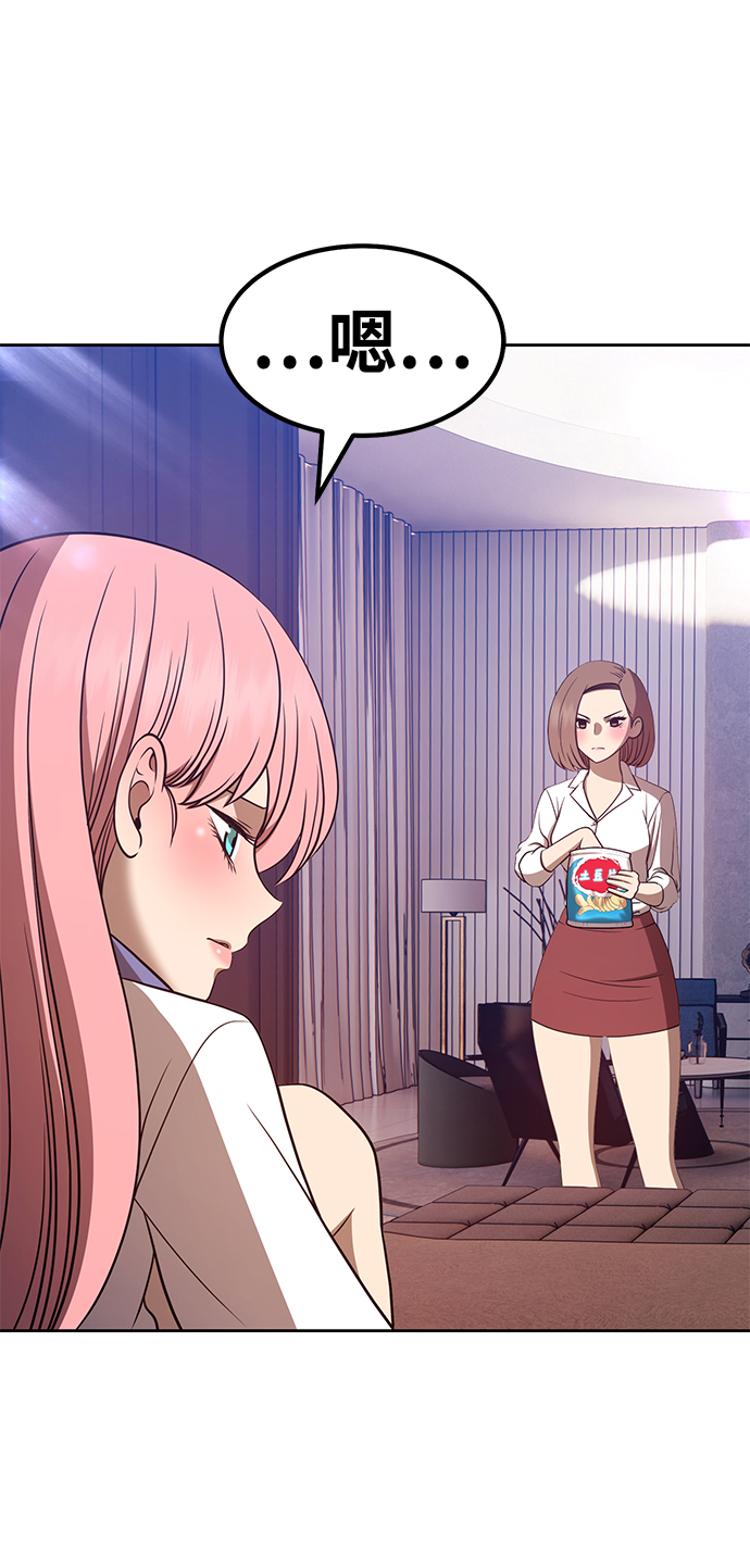 [第36话] 魔王候选人（1）107