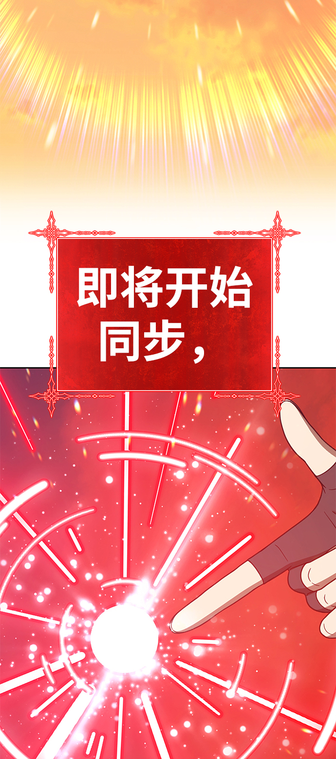 [第39话] 古代兽人（1）101
