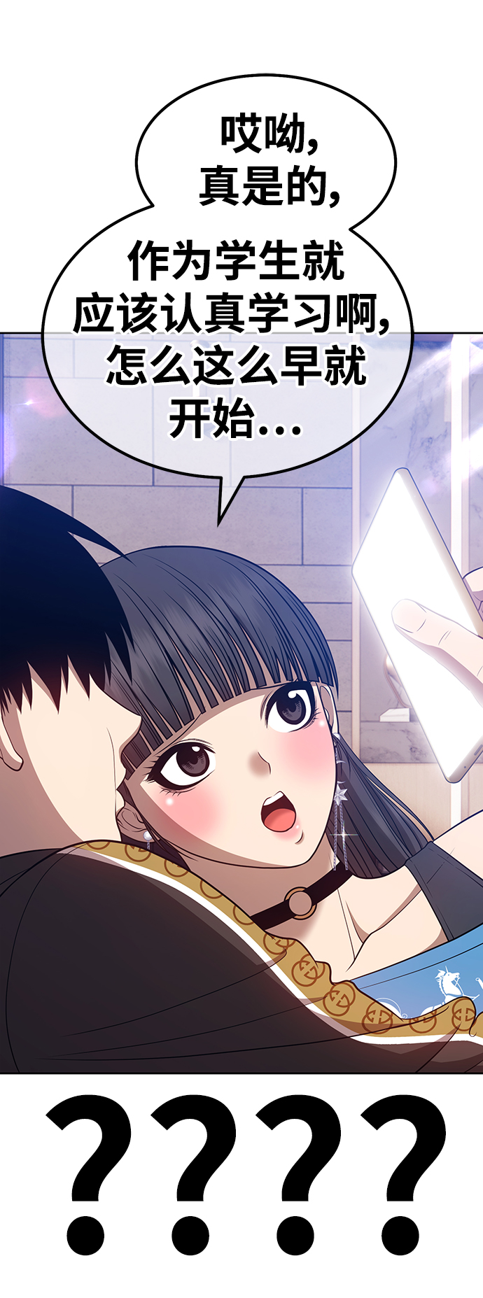 [第34话] 布满星光的花（1）31