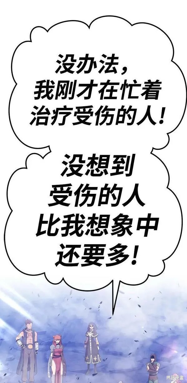 第68话163