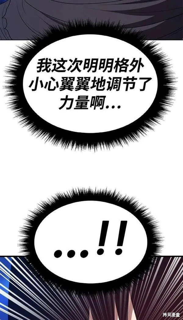 第69话10