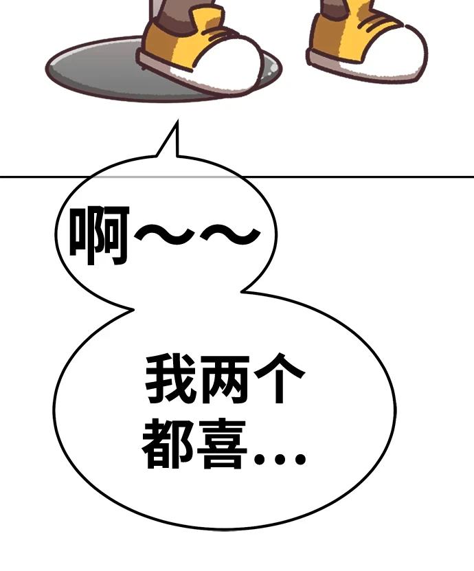 [第50话] 女装大佬（4）465