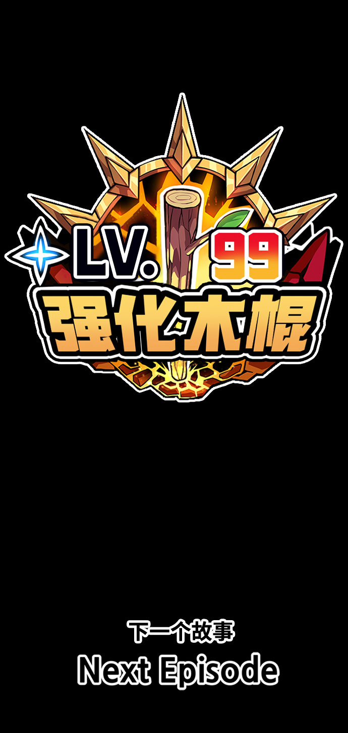 [第46话] 约会（2）308
