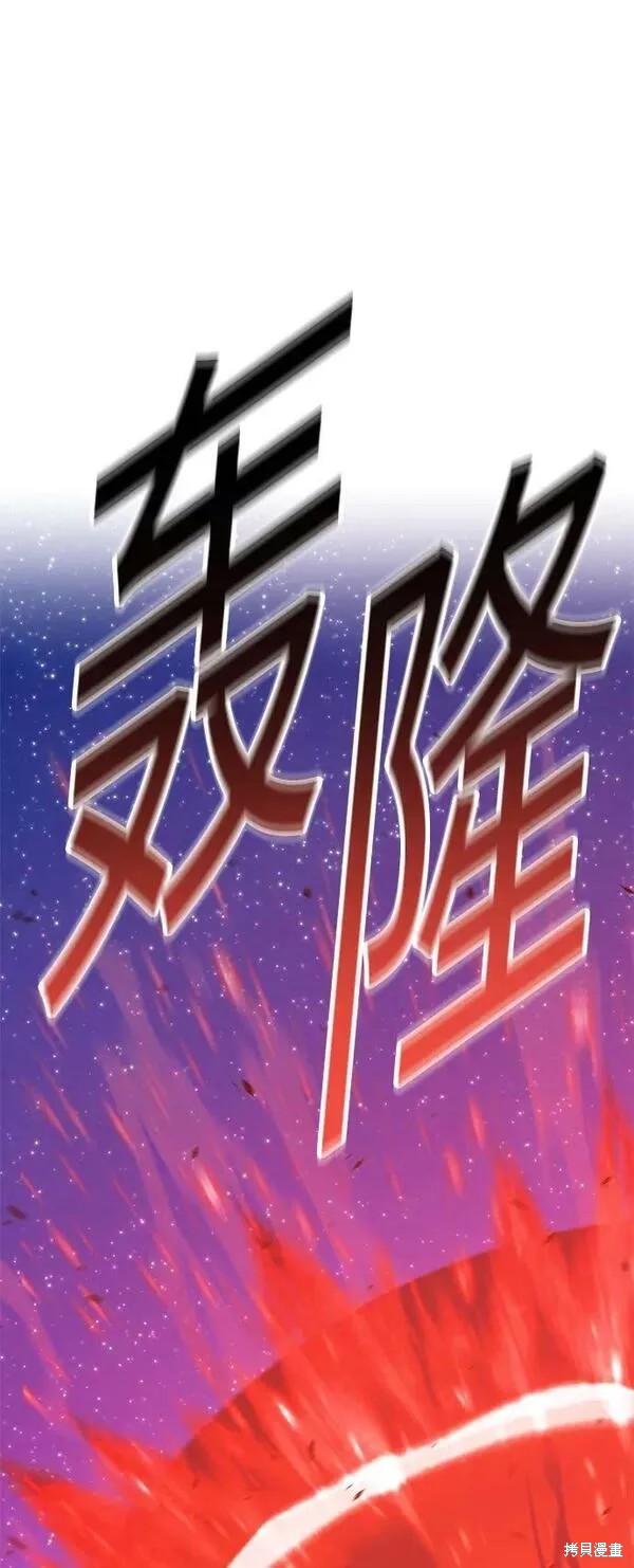 第60话66