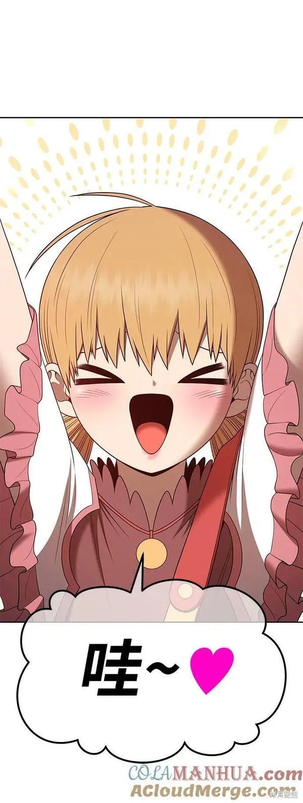 第71话20