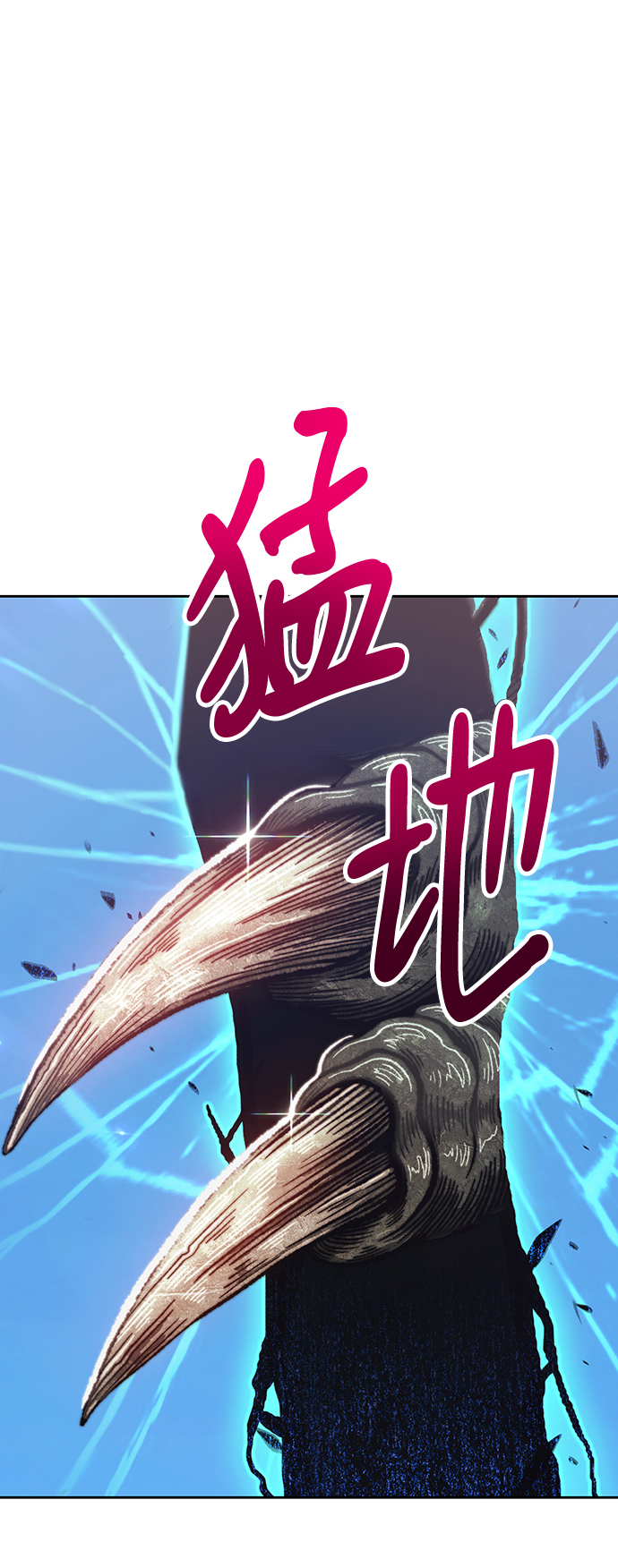 [第38话] 魔王候选人（3）10