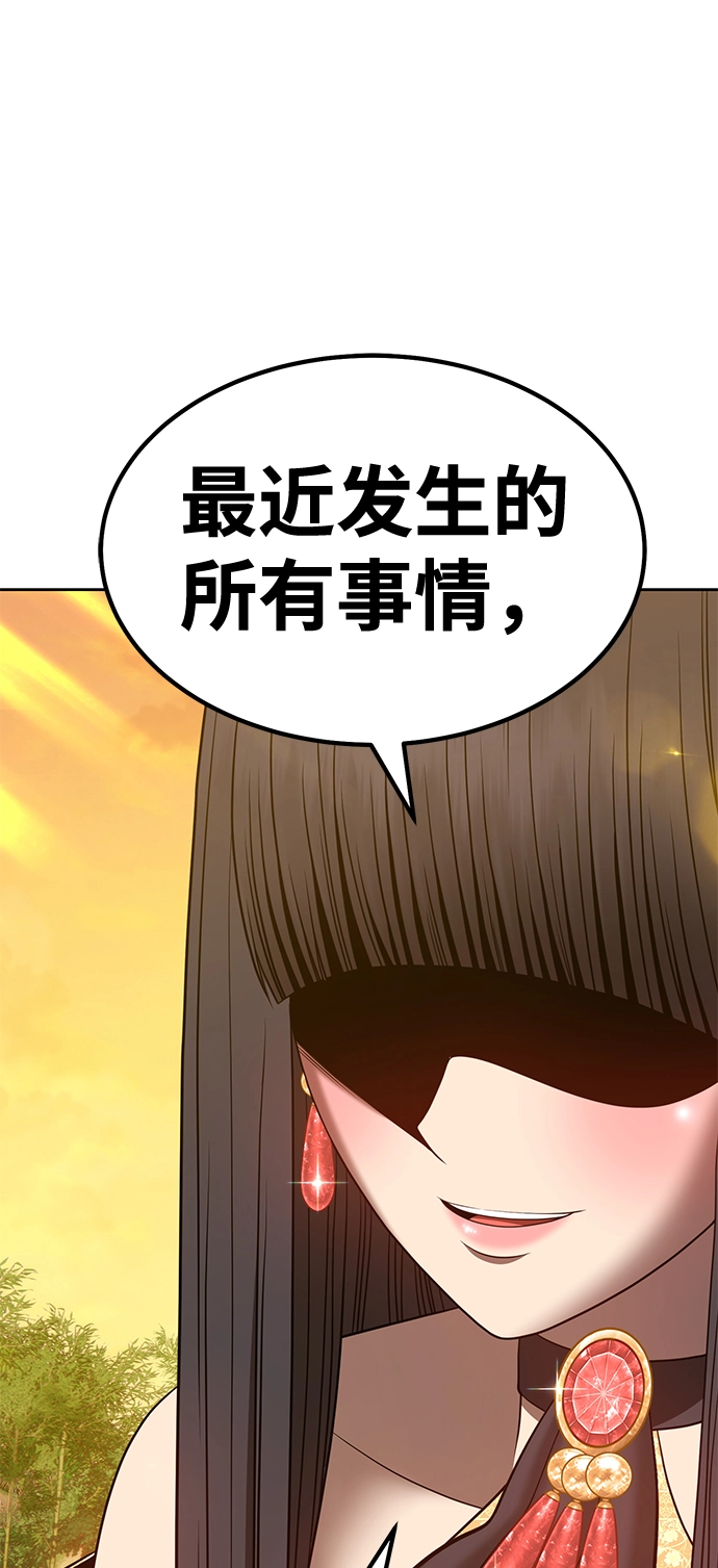 [第38话] 魔王候选人（3）180