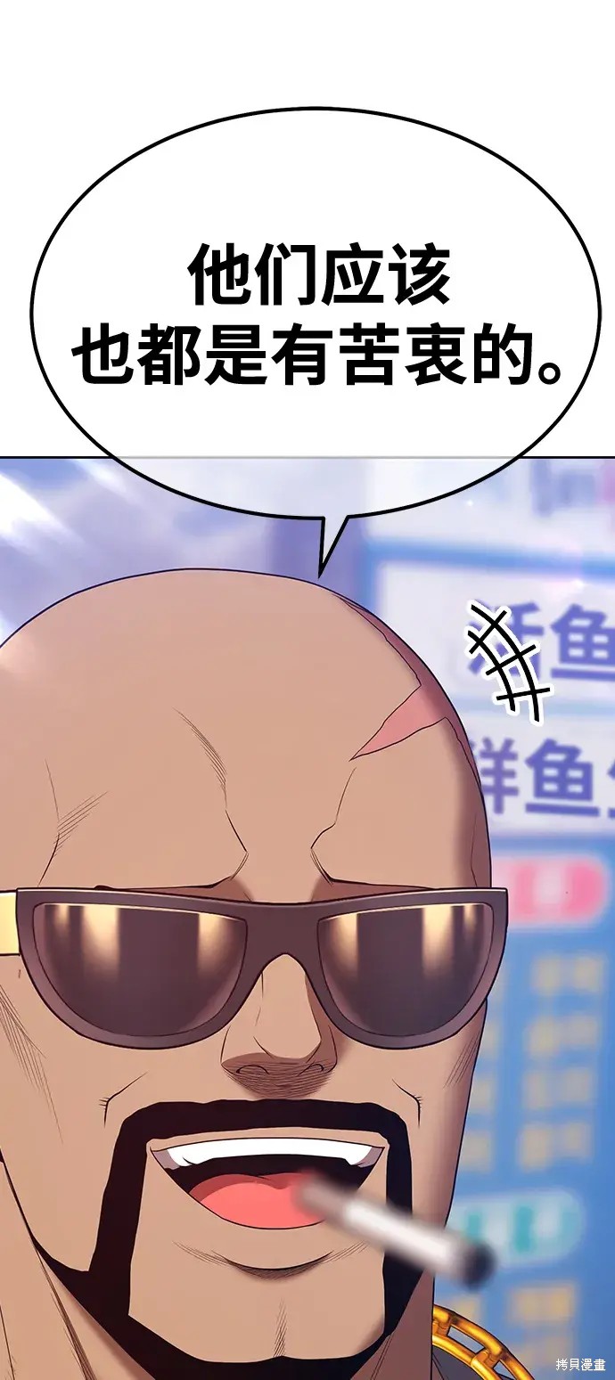 第84话240