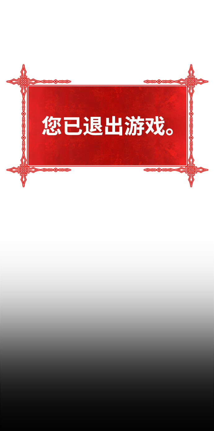 [第11话] 我从穷光蛋变成富豪的故事（1）139