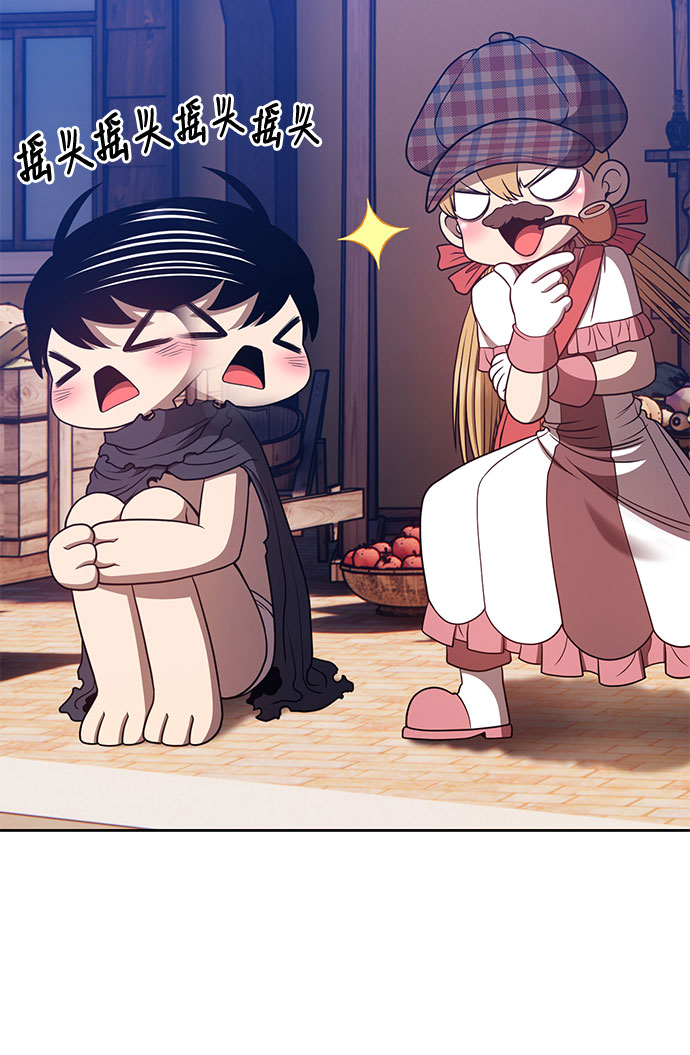 [第46话] 约会（2）252