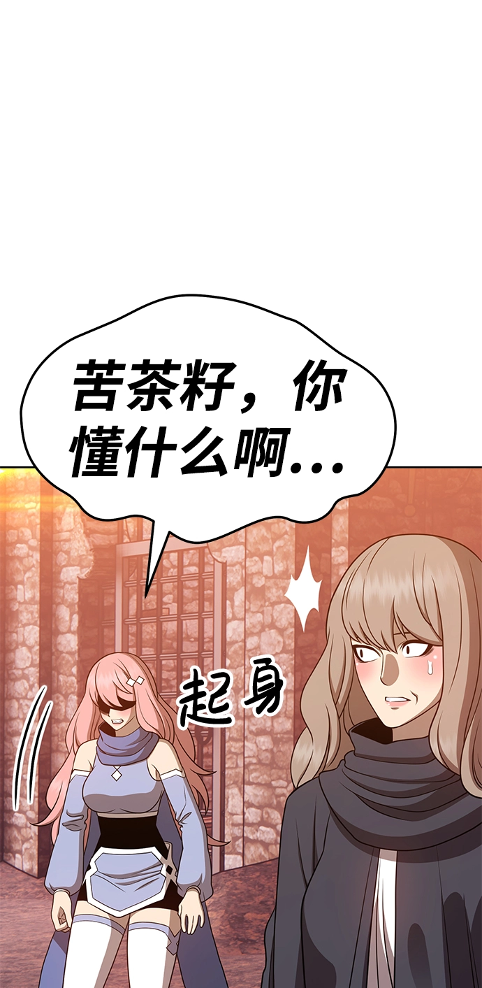 [第20话] ONE LOVE（4）224