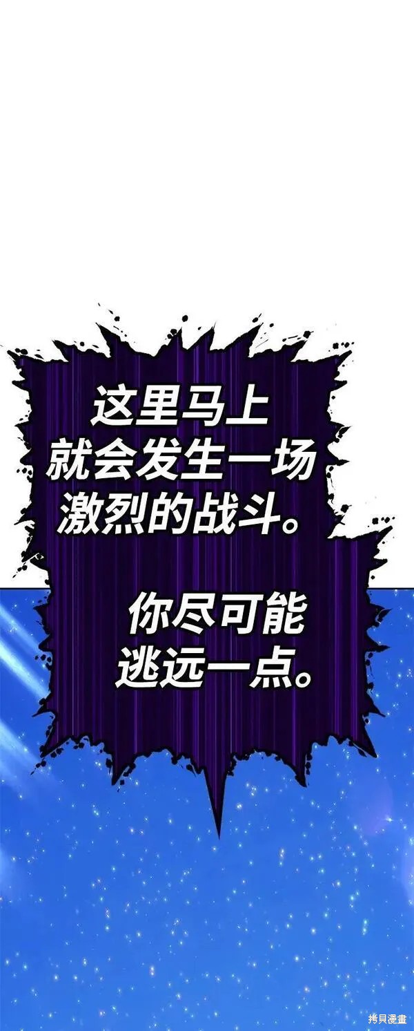 第70话153