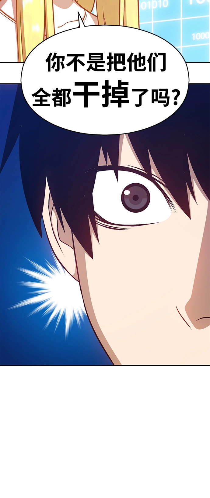 [第5话] 序章25