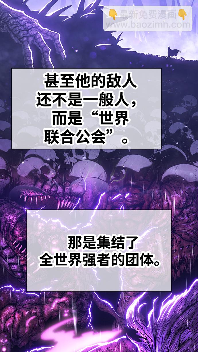 [第3话] 1vs3000000145