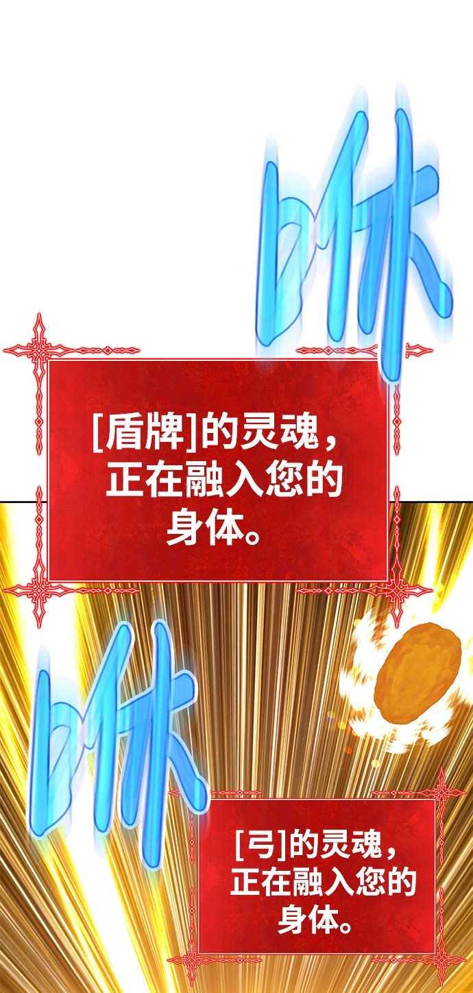 [第10话] 突破满级135