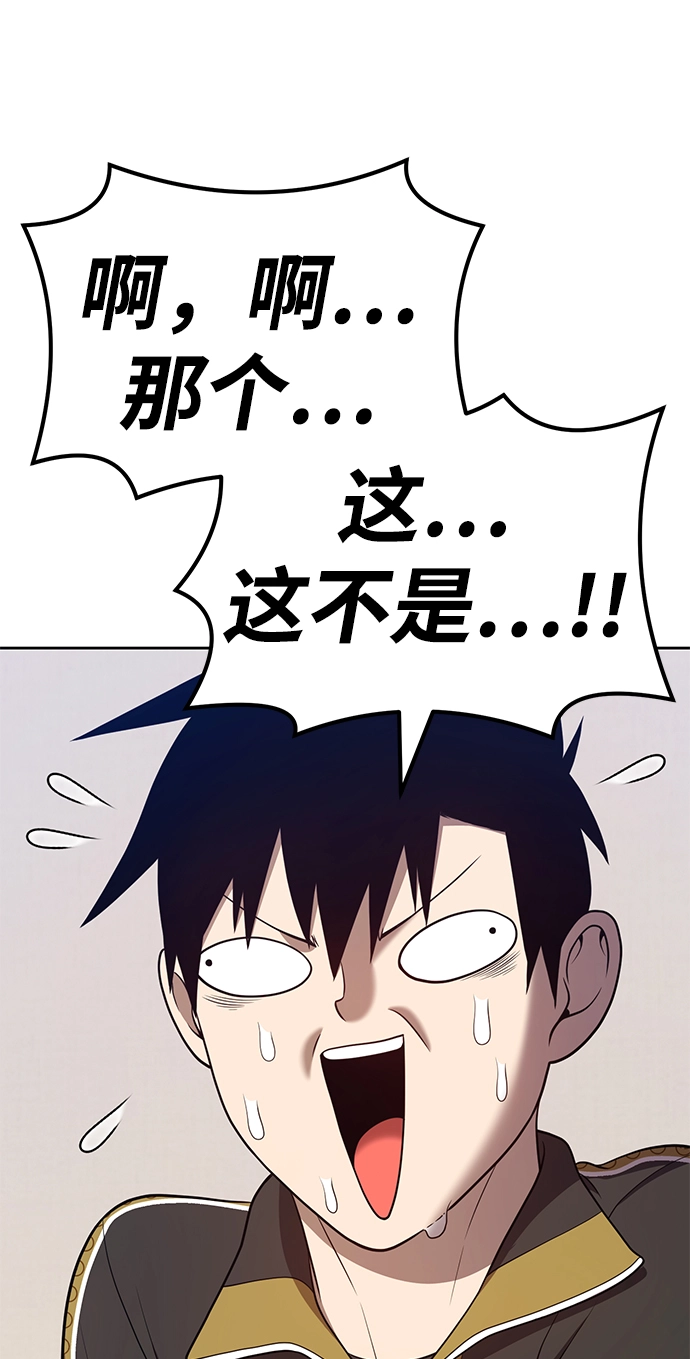 [第34话] 布满星光的花（1）67