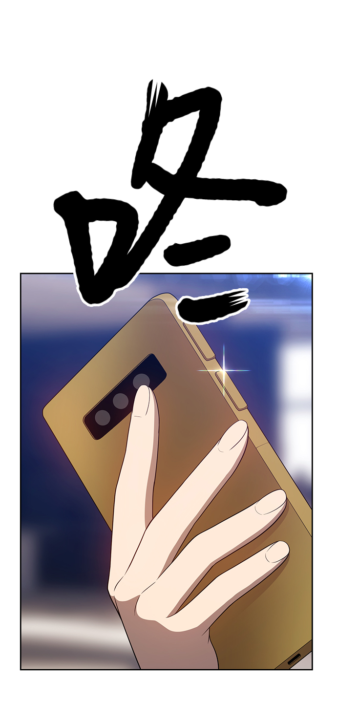 [第22话] 屁屁man（2）115