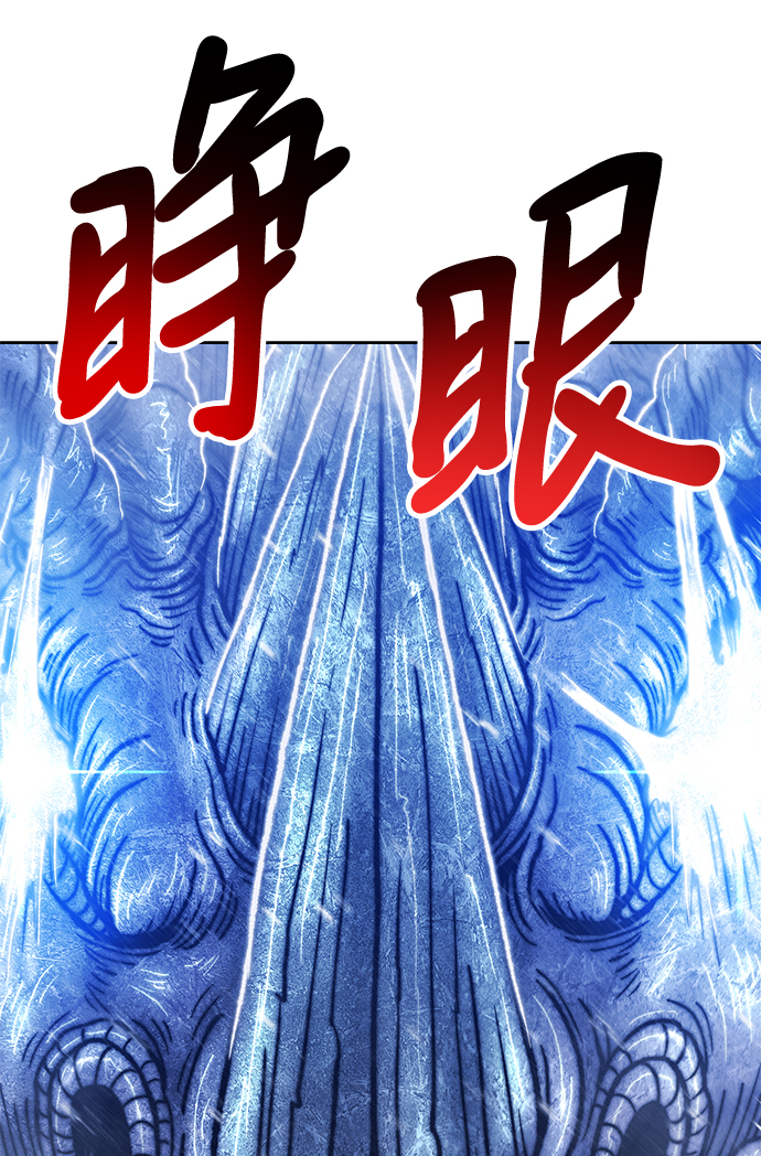 [第41话] 古代兽人（3）175
