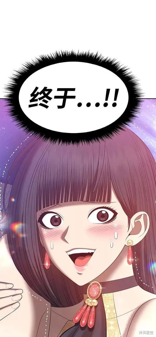 第58话235