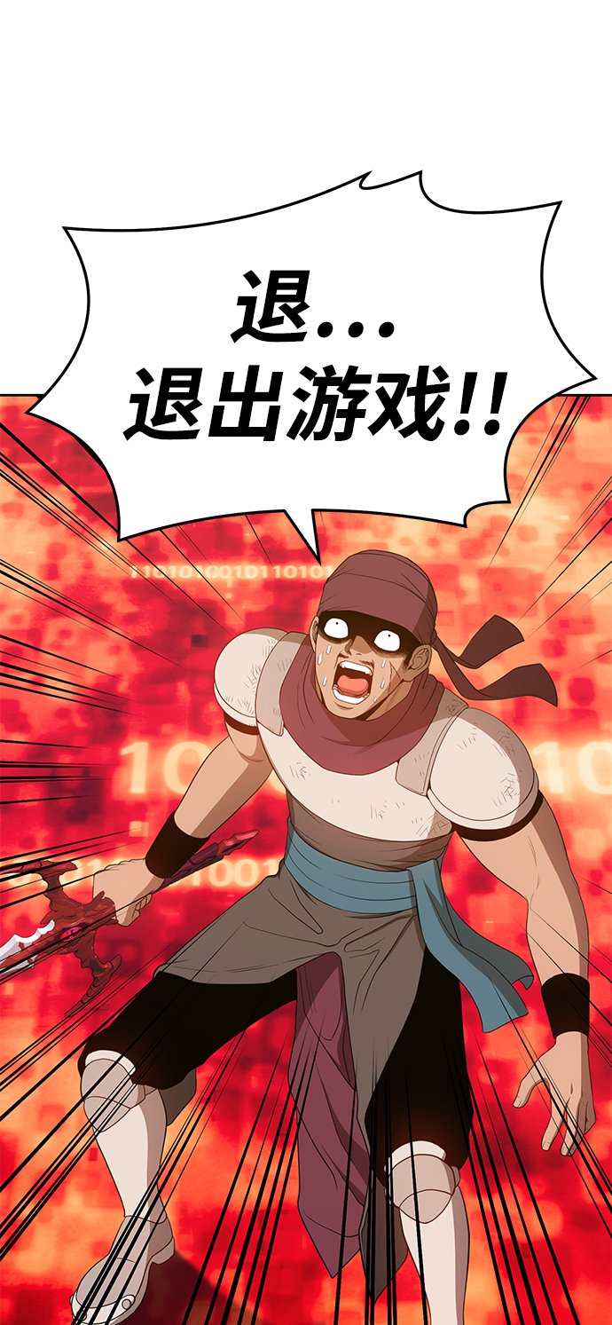 [第25话] 屁屁man（5）213