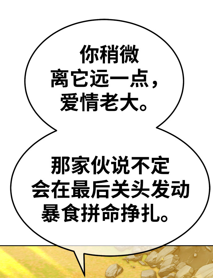 [第45话] 约会（1）35