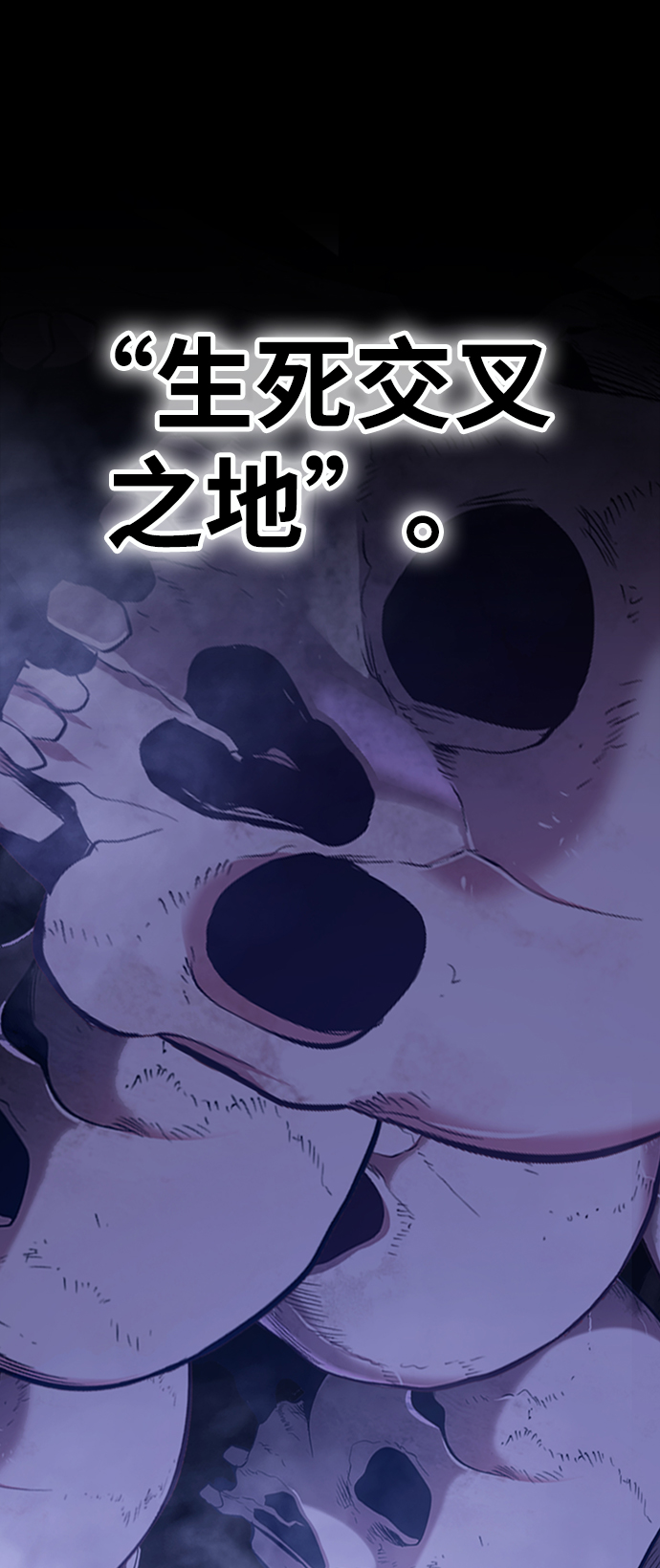 [第11话] 我从穷光蛋变成富豪的故事（1）175