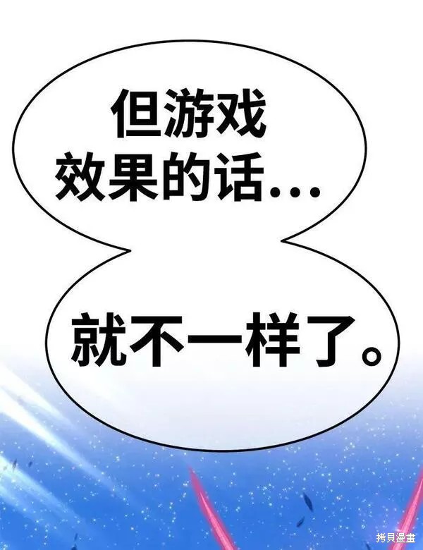 第56话266