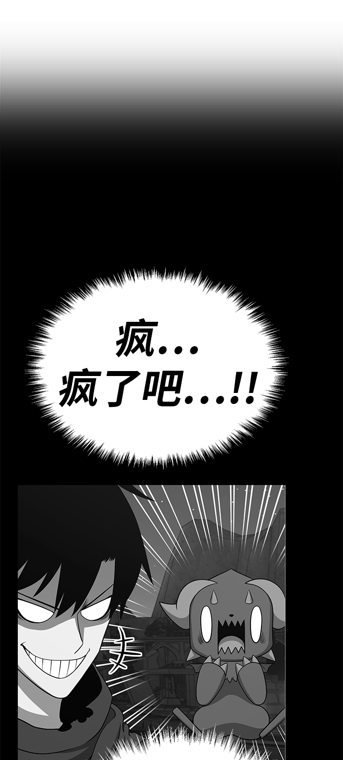 [第11话] 我从穷光蛋变成富豪的故事（1）37