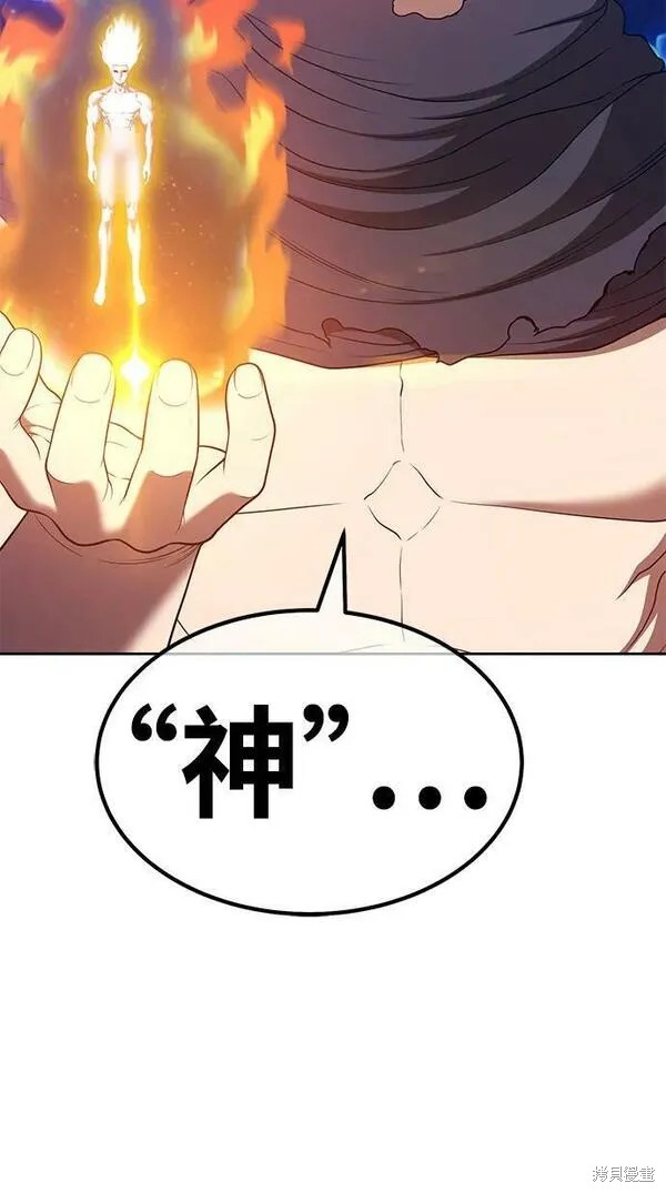 第71话138