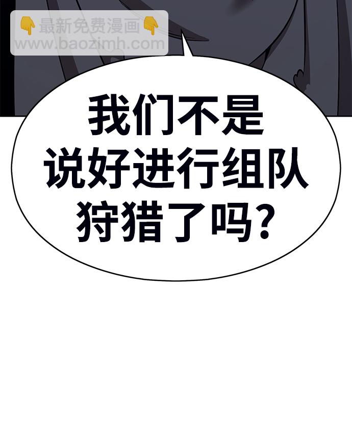 [第6话] 你的爱情“LOVE”79