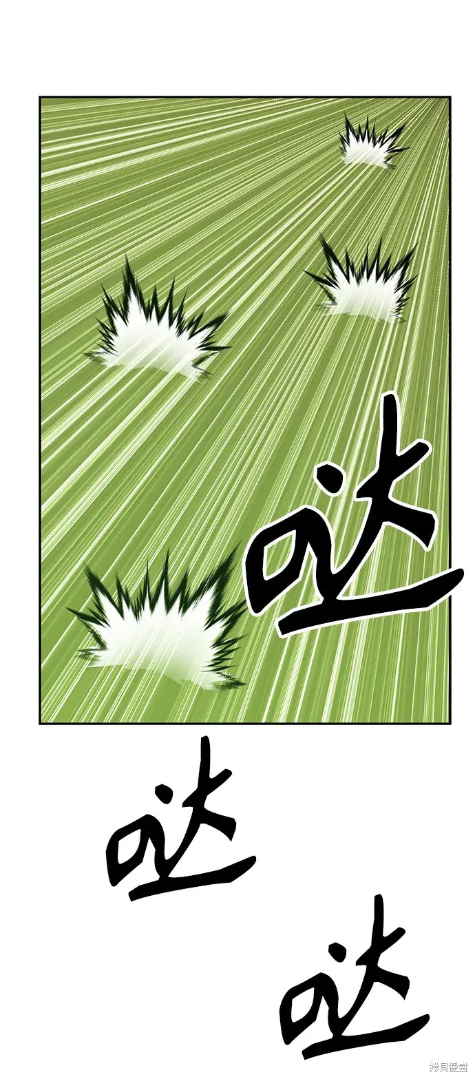 第84话95