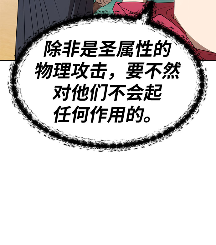 [第29话] 勇士约菲（2）26