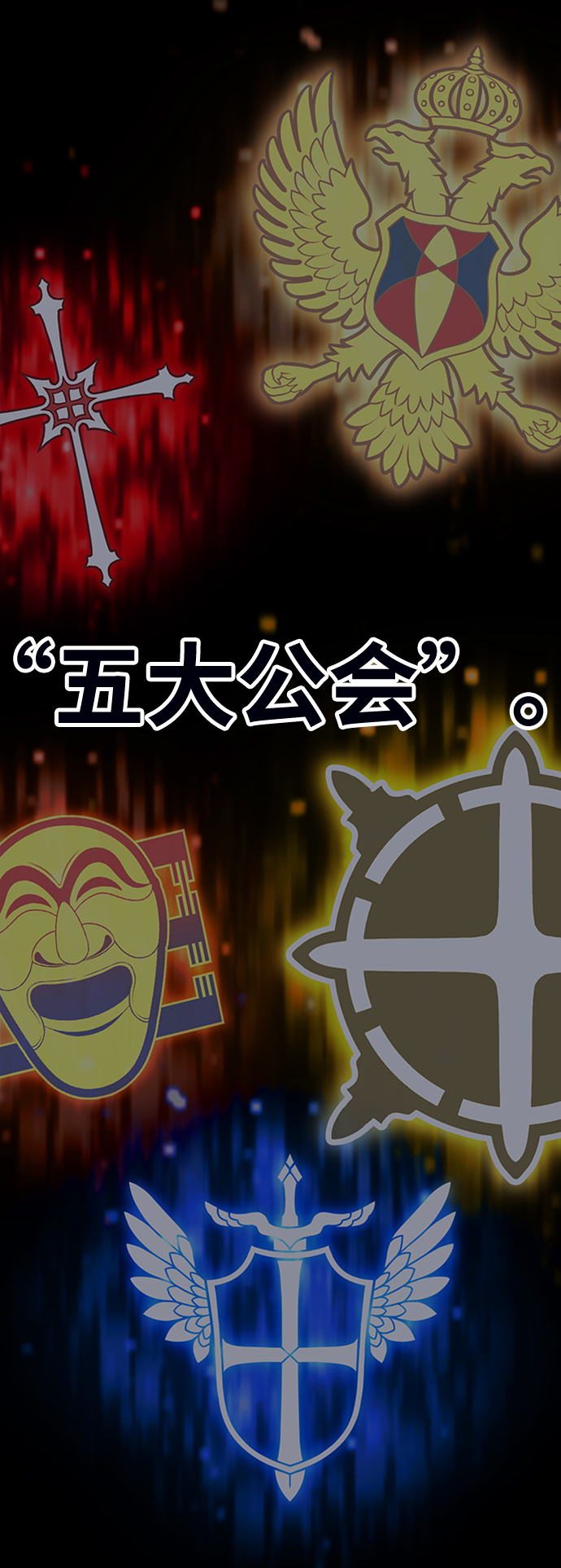[第21话] 屁屁man（1）8