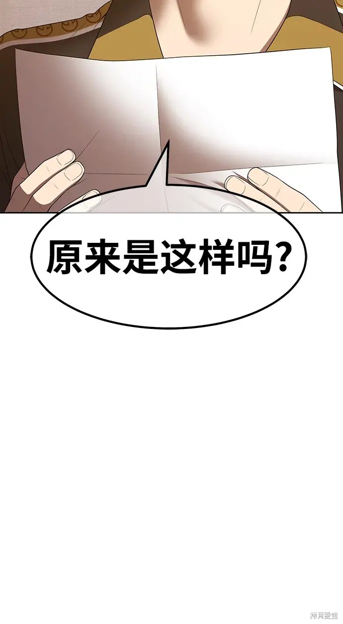 第84话295