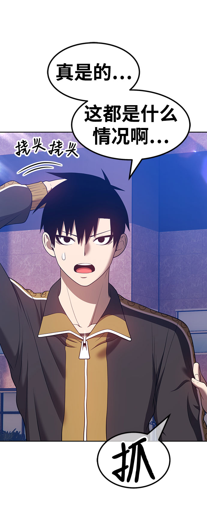 [第46话] 约会（2）152