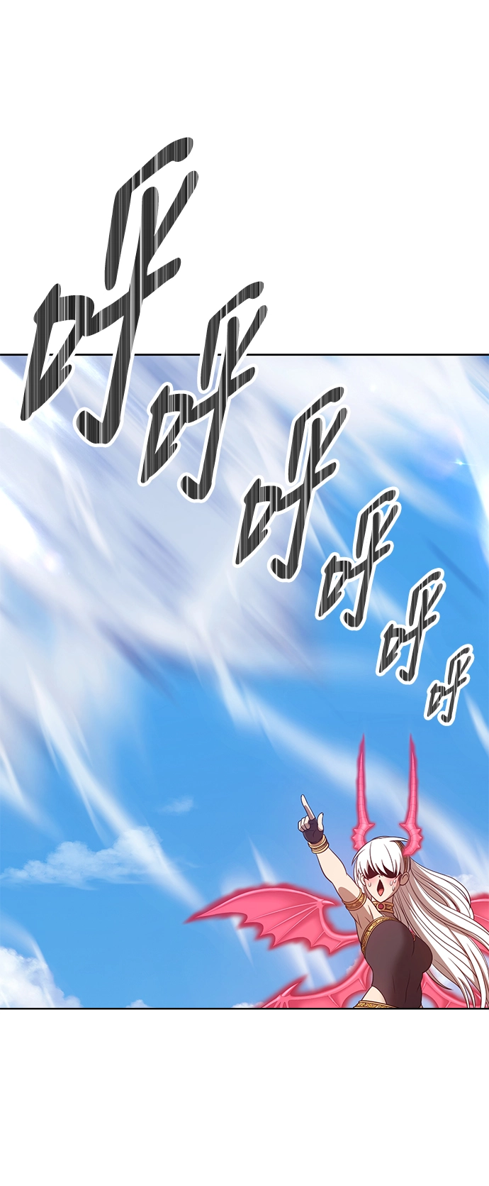 [第37话] 魔王候选人（2）76